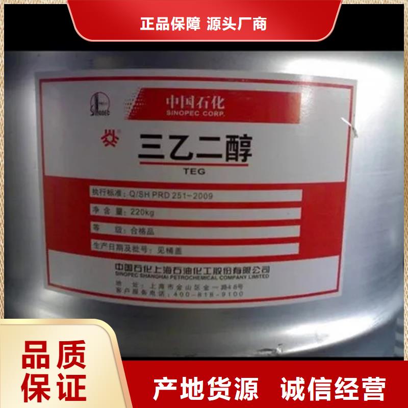 回收香精_回收聚醚源廠定制