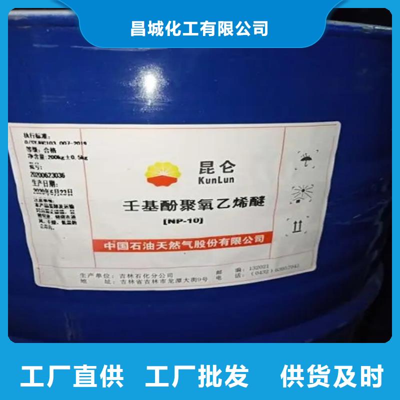 回收香精工厂价格