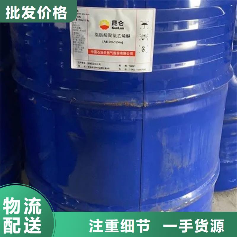回收香精用途广泛