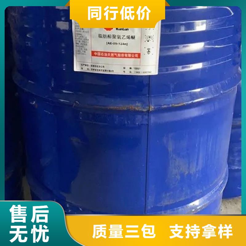 回收香精精品优选