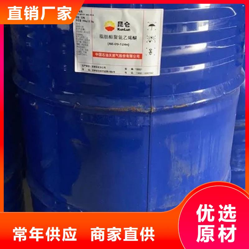 回收香精敢與同行比價格