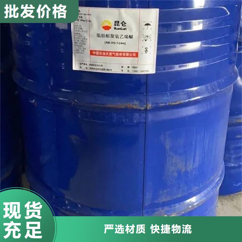 回收香精精品优选