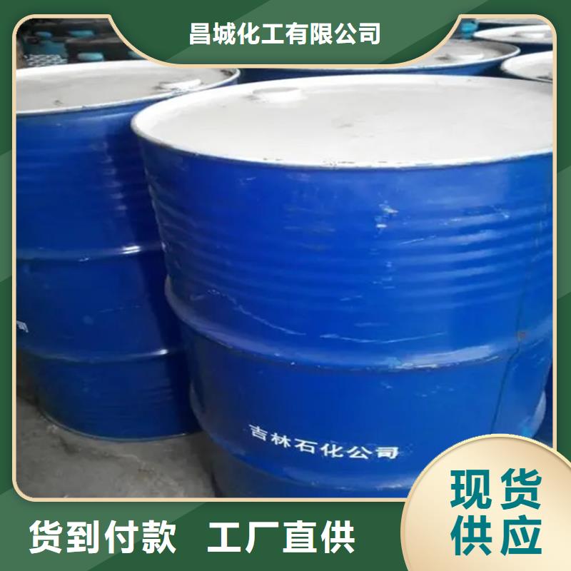 回收香精为品质而生产