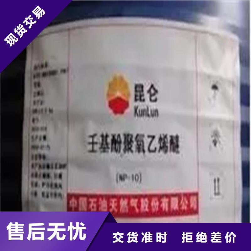 回收香精用途广泛