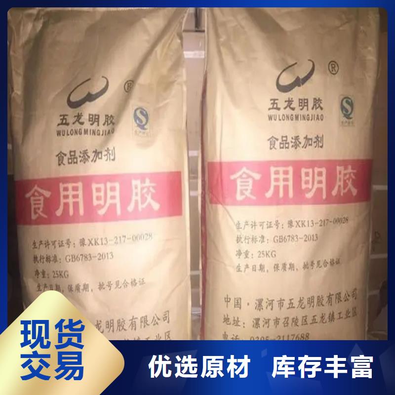 回收香精【收購銀漿】來圖定制