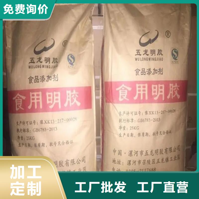 回收香精回收溶劑源頭采購