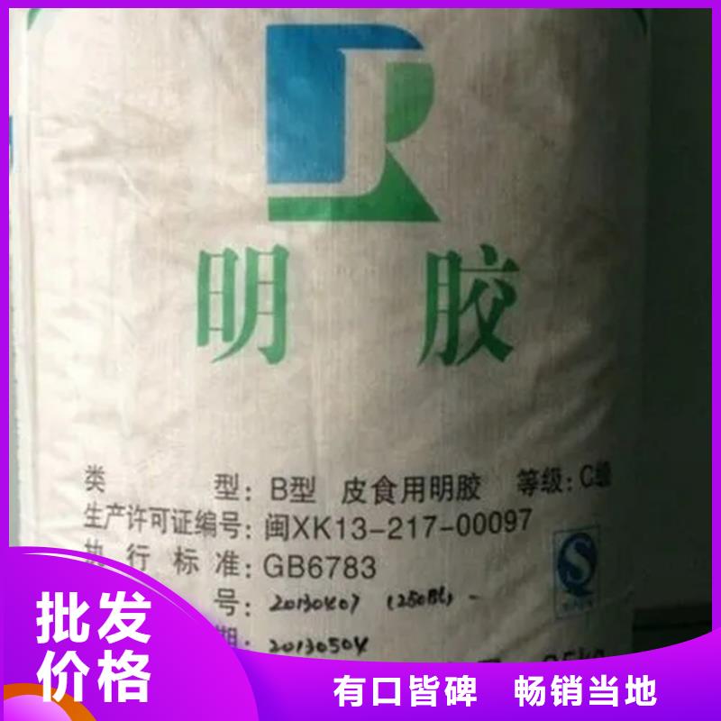 回收香精价格透明
