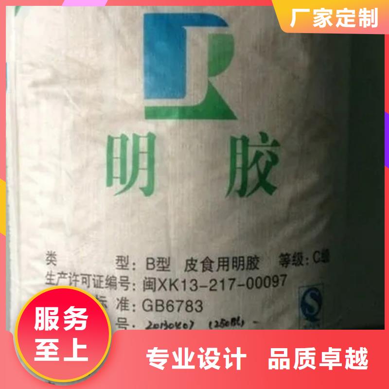 回收香精回收聚丙烯拒絕中間商