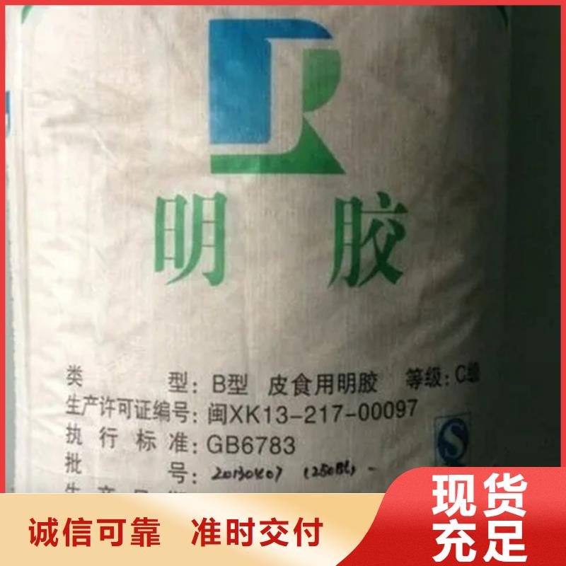 回收香精专业的生产厂家