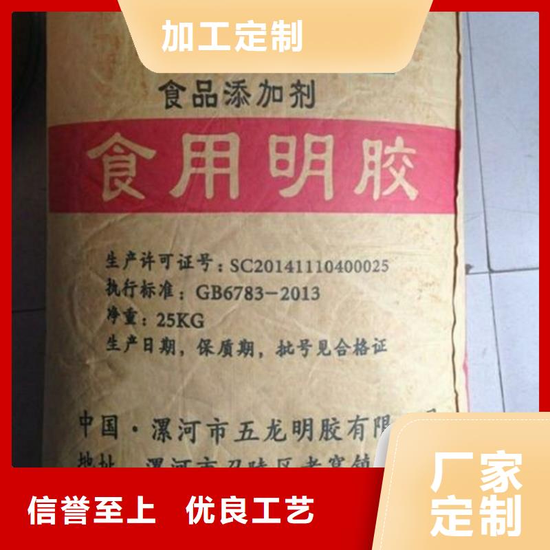 回收香精用途广泛