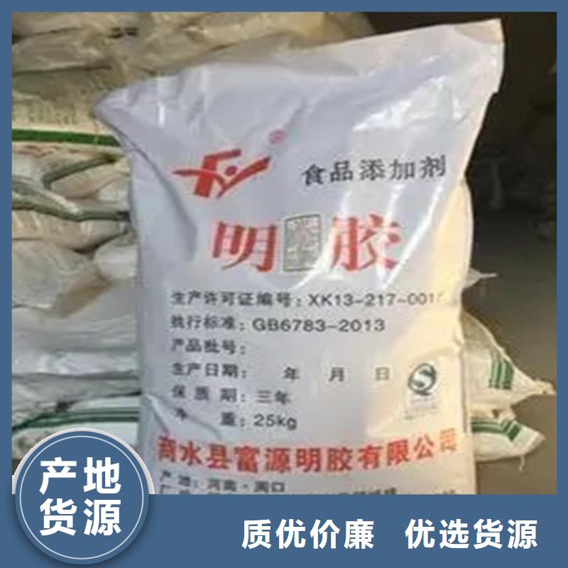 回收黃原膠在線咨詢