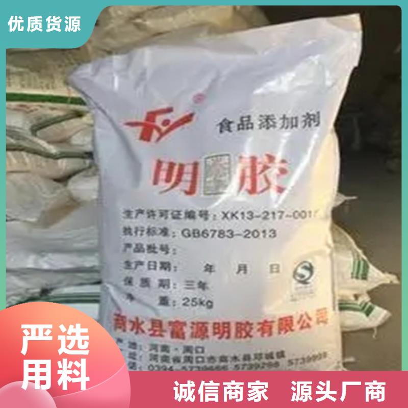 回收香精用途广泛