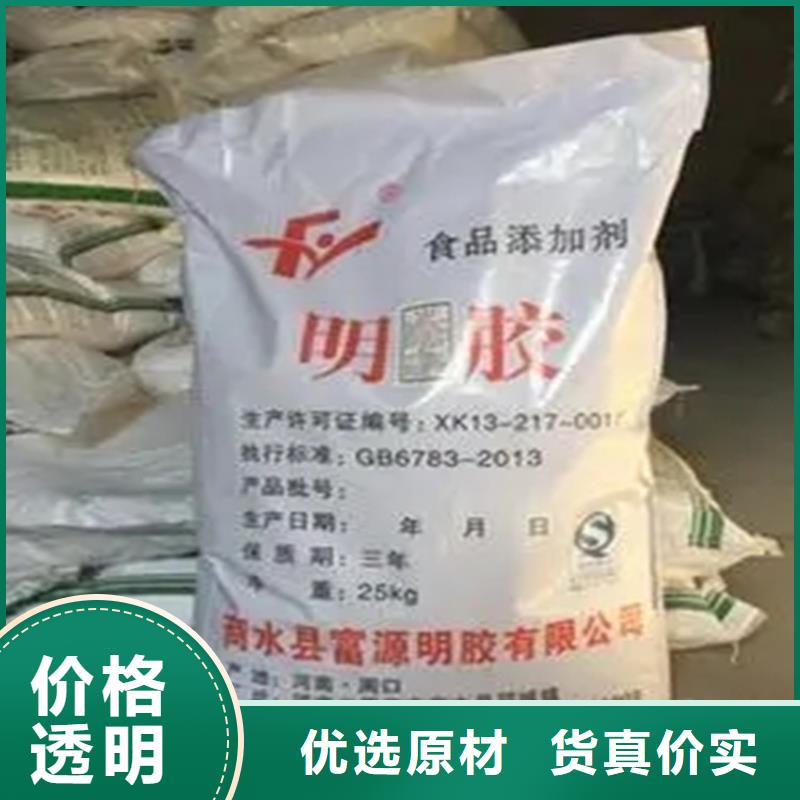 回收香精为品质而生产