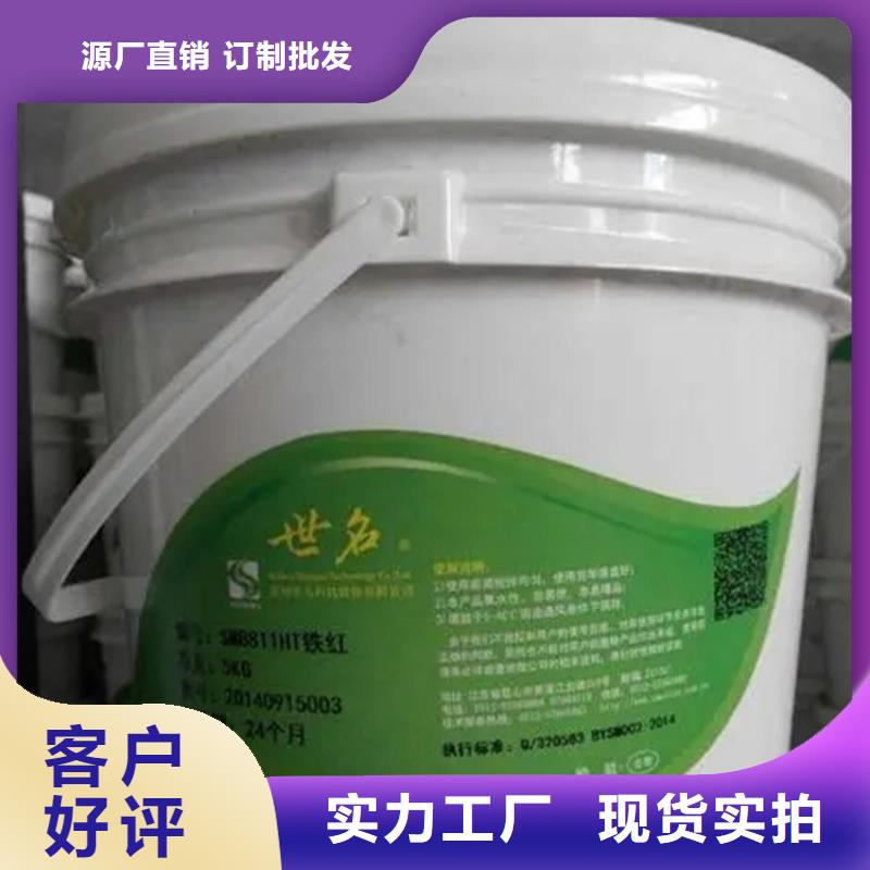 回收香精来图定制量大从优