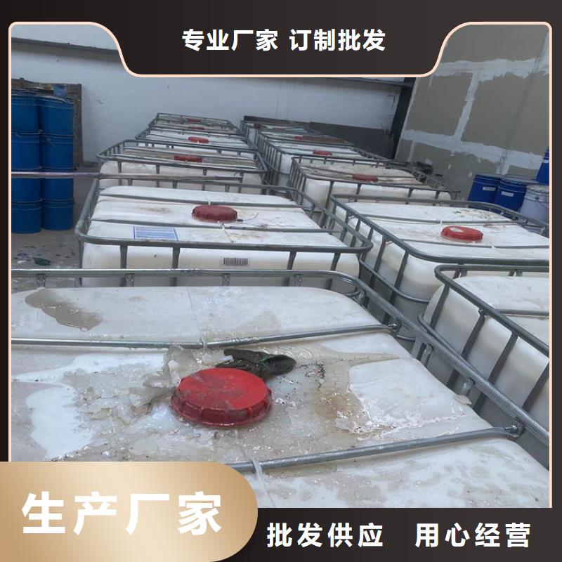 回收凡士林回收過期精碘品牌大廠家