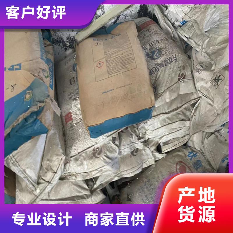 【回收凡士林】回收木器漆源头厂家经验丰富