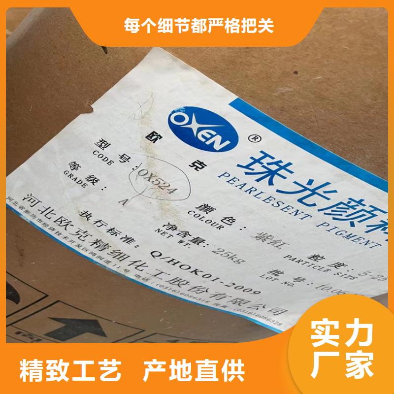 回收凡士林_回收油漆原料優(yōu)良工藝