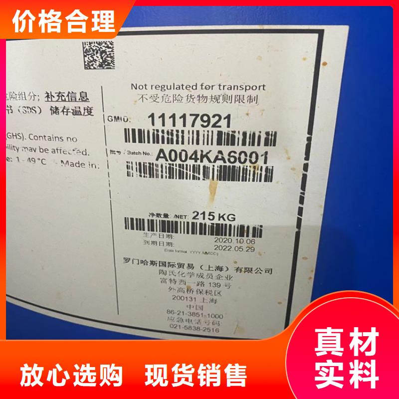  回收凡士林的图文介绍