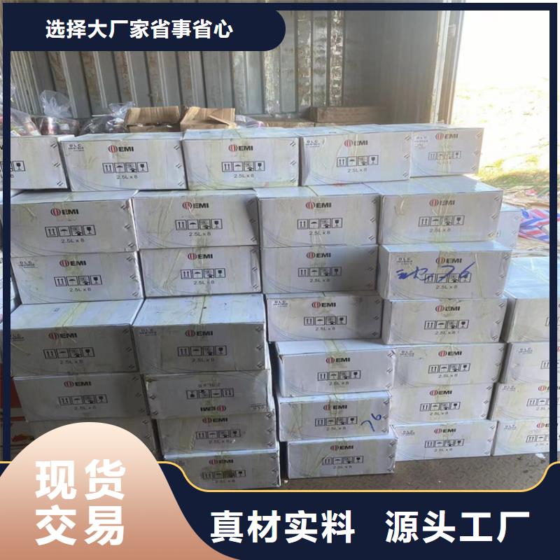 回收凡士林实拍品质保障