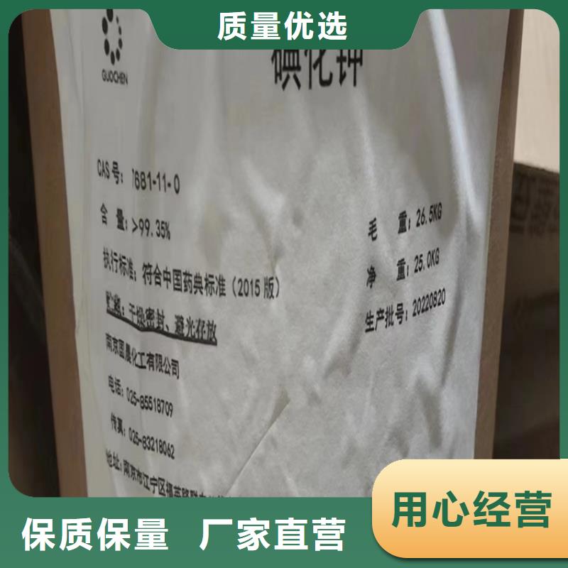 回收凡士林服务始终如一