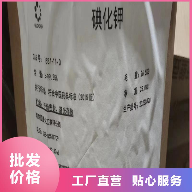 回收凡士林廠家采購