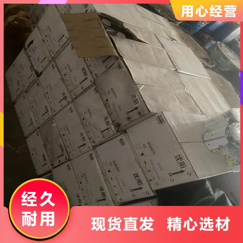 回收片堿資質齊全