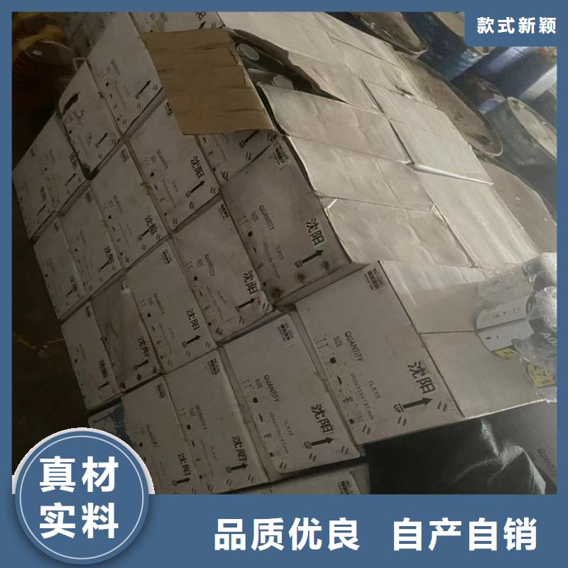 【回收凡士林】 回收黑白料設計制造銷售服務一體