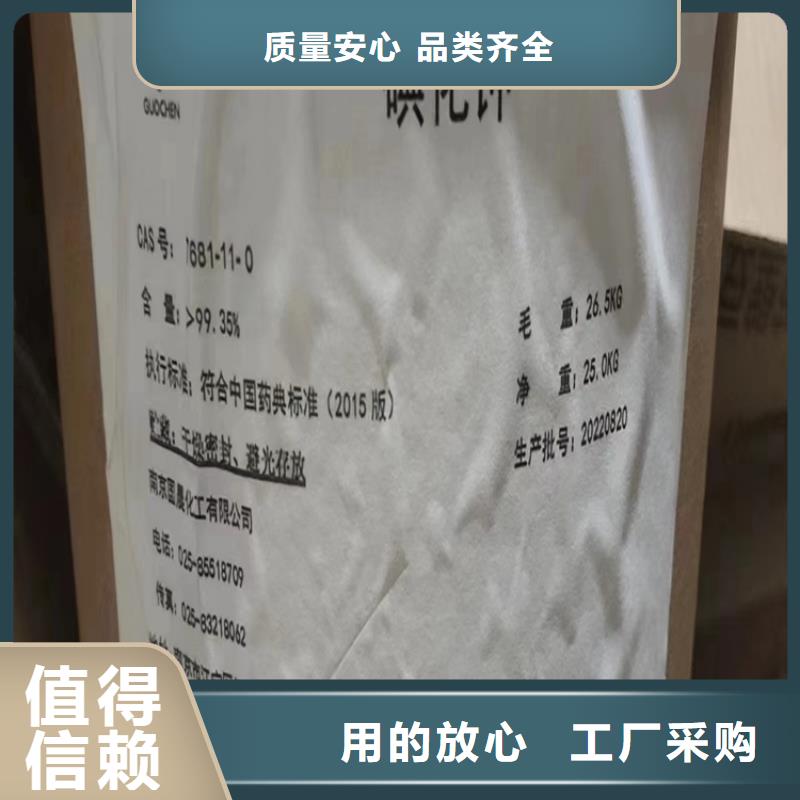 回收庫存化工原料公司