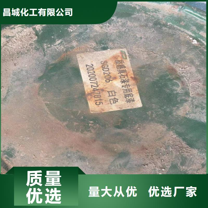 回收庫存化工原料站點