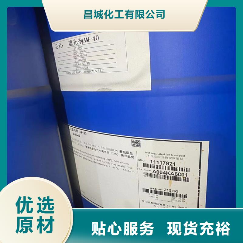 回收凡士林回收硅油嚴(yán)格把關(guān)質(zhì)量放心