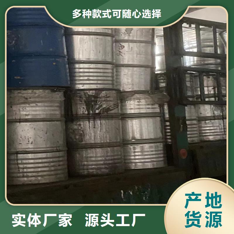 回收庫存化工原料電話