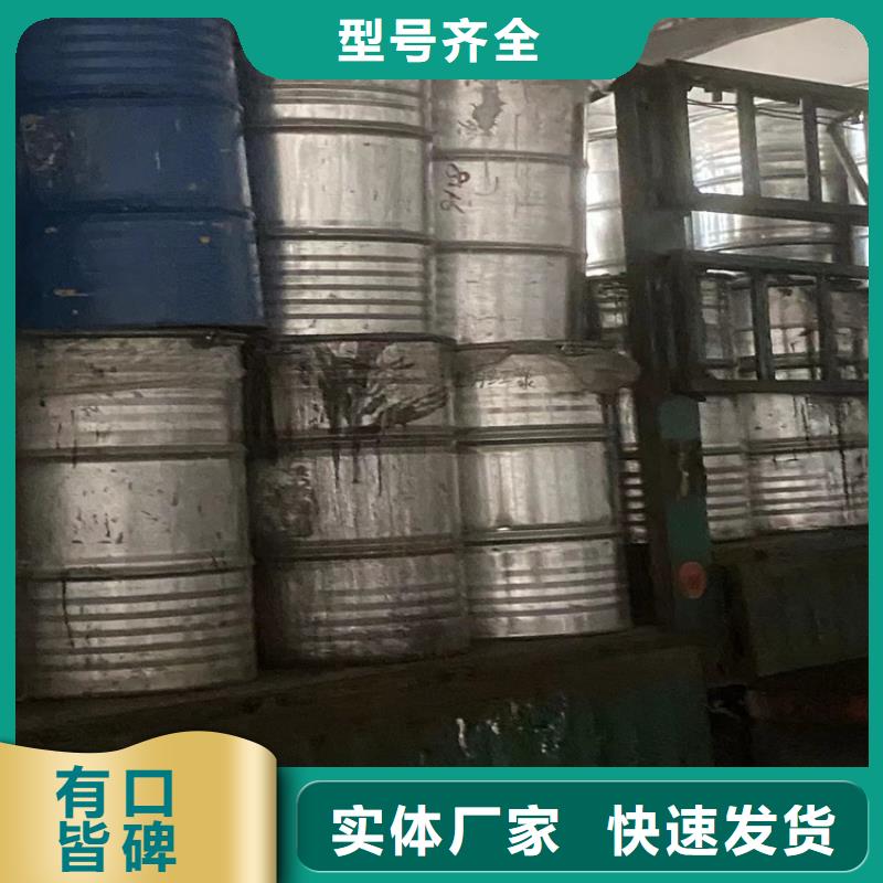 回收凡士林【回收固化劑】多年經驗值得信賴