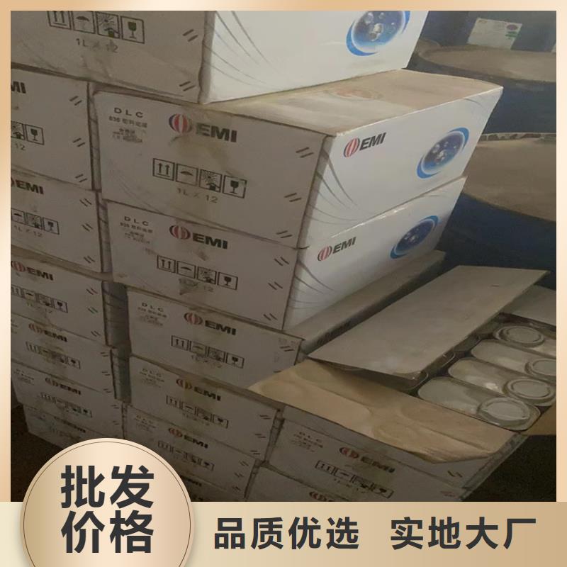 回收化工原料公司