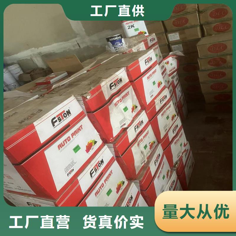 回收凡士林-回收靜電粉末涂料一手貨源源頭廠家