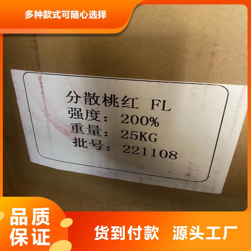 回收庫存化工原料公司
