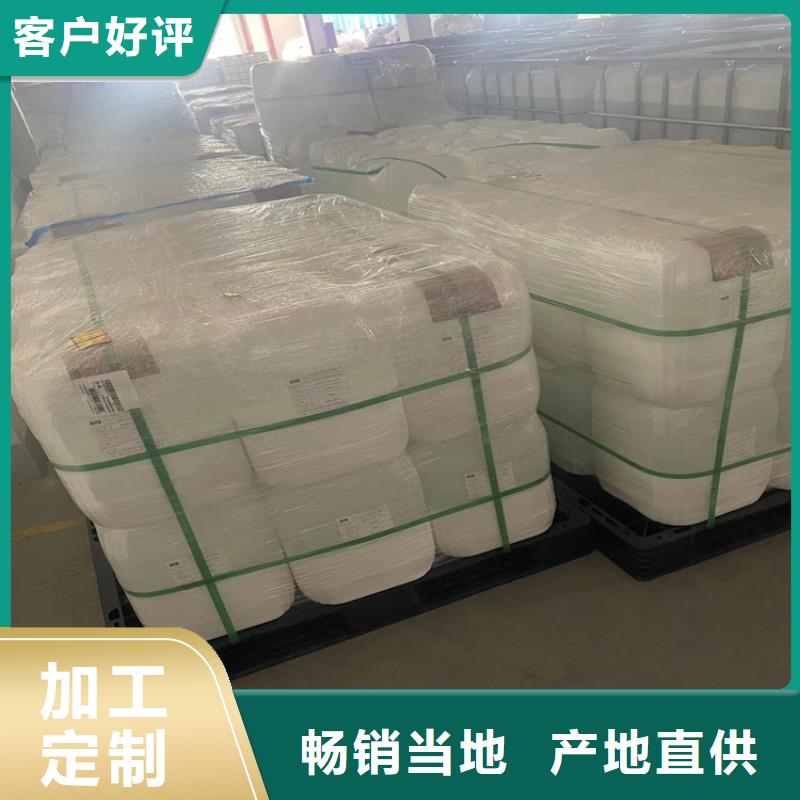 回收報廢化工原料聯系方式