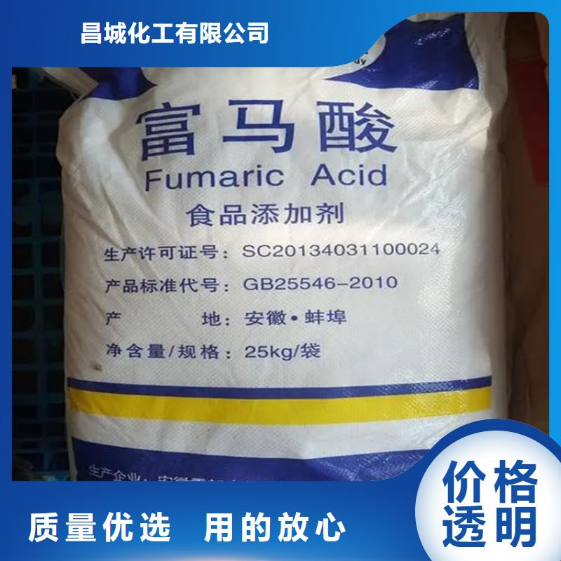 回收庫存聚丙烯酰胺大量收購