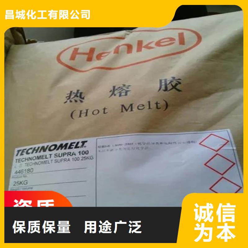 【回收凡士林】回收木器漆源头厂家经验丰富
