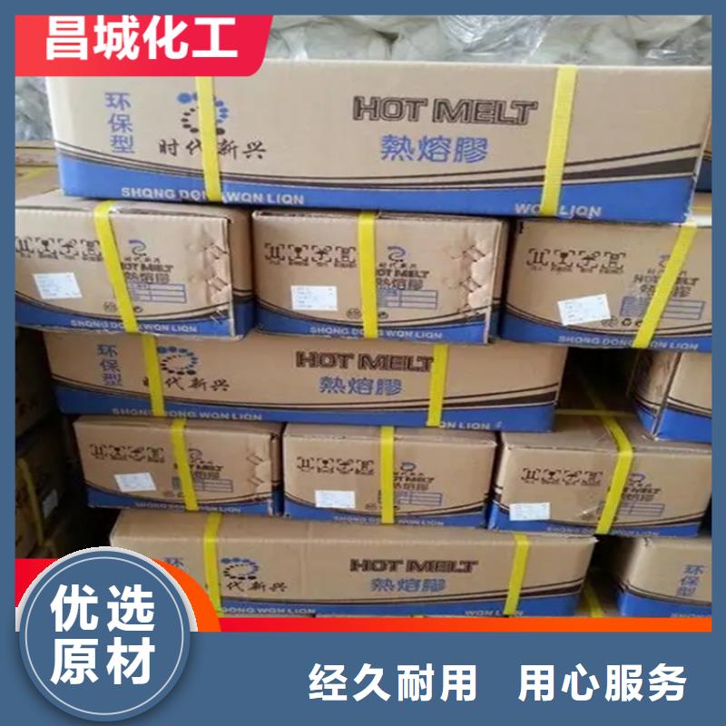 回收黑白料视频-石渠|色达|宜宾|遂宁|雅安|绵阳|德阳|内江回收黑白料价格公道合理-昌城化工(甘孜市分公司)