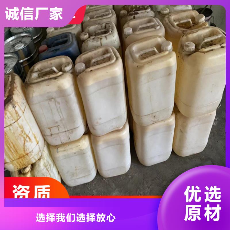 回收凡士林回收助劑信譽有保證