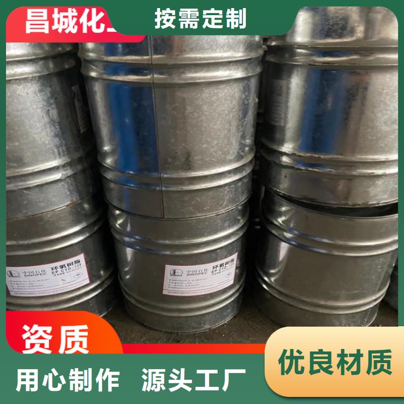 回收凡士林回收過期精碘品牌大廠家