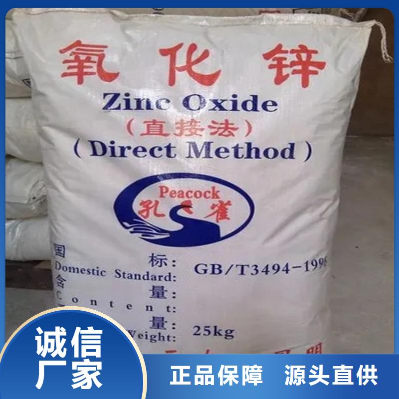 回收硫脲