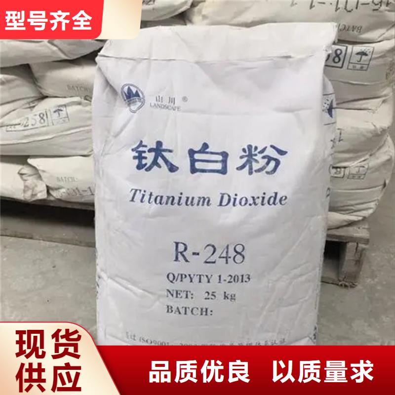 回收凡士林_回收木器漆專心專注專業