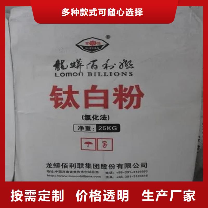 回收凡士林_收購三菱炭黑性能穩定