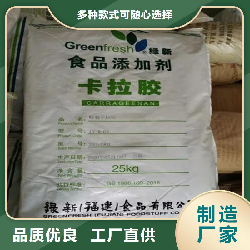 回收凡士林价格合理