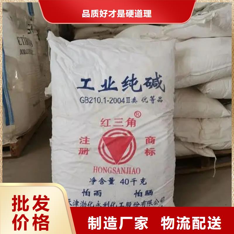 回收黑白料视频-石渠|色达|宜宾|遂宁|雅安|绵阳|德阳|内江回收黑白料价格公道合理-昌城化工(甘孜市分公司)