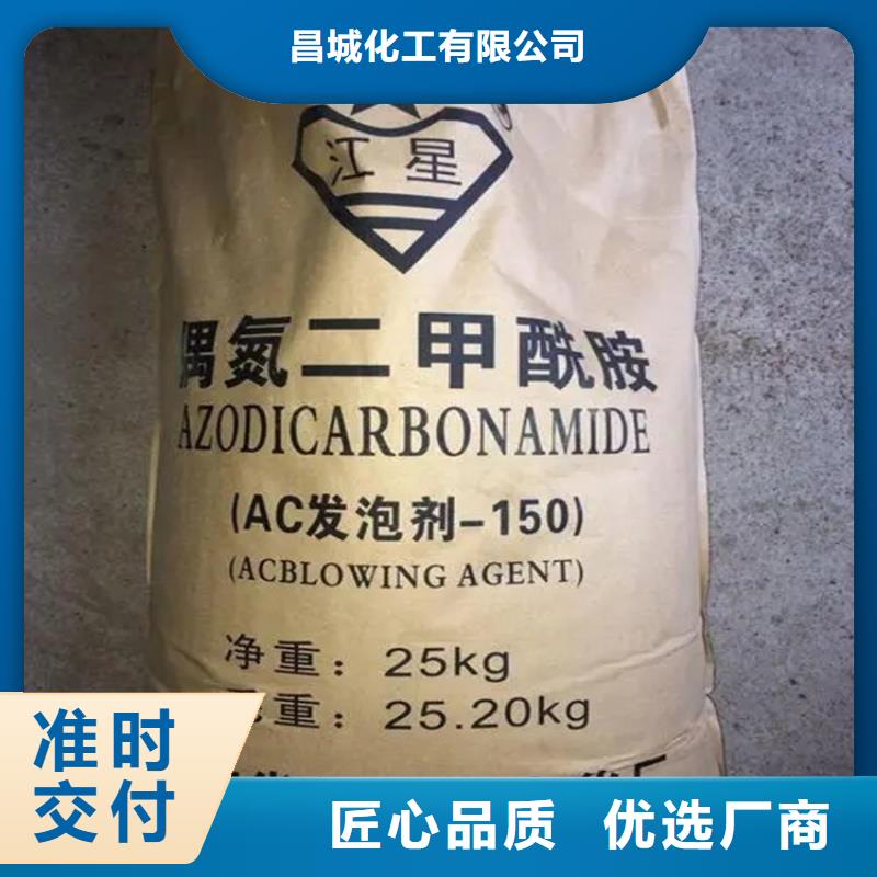 回收庫存化工原料站點