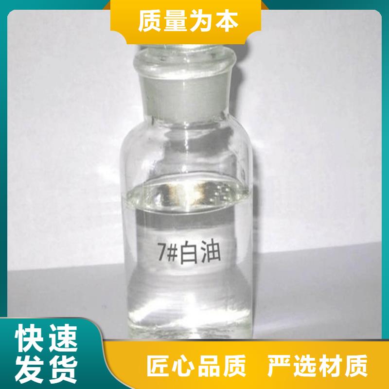 回收凡士林專注質(zhì)量
