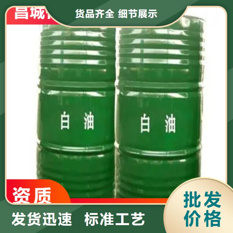 回收凡士林回收過期精碘品牌大廠家