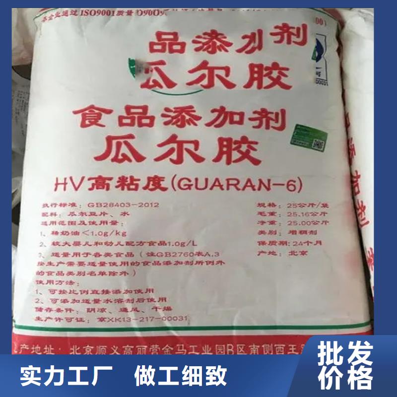回收黑白料视频-石渠|色达|宜宾|遂宁|雅安|绵阳|德阳|内江回收黑白料价格公道合理-昌城化工(甘孜市分公司)